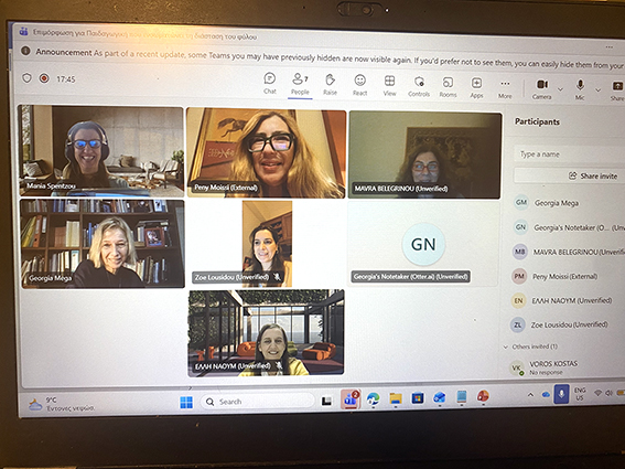Greece online course