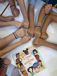 respect activities greece